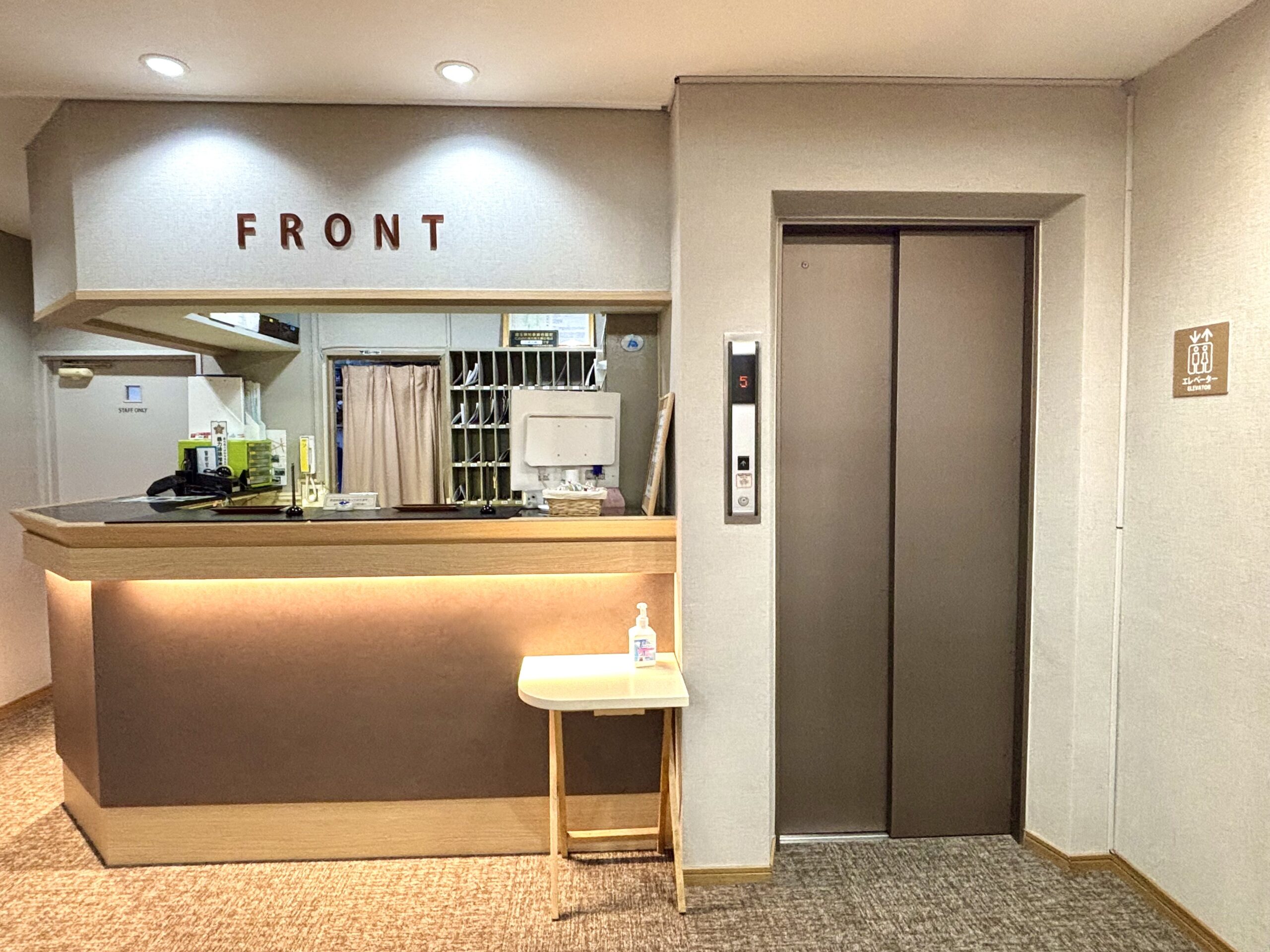イーホテルワラビのフロントカウンター